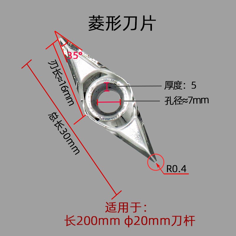 木工数控车床专用车刀大全内孔刀杆舍弃式刀片镗孔打孔刀具镗刀