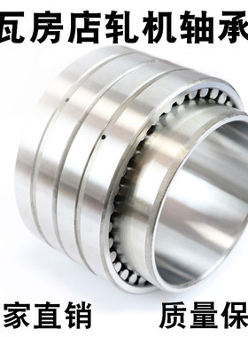 瓦房店VTYG轧机轴承 FC2842155 内径140外径210高度,厚度155