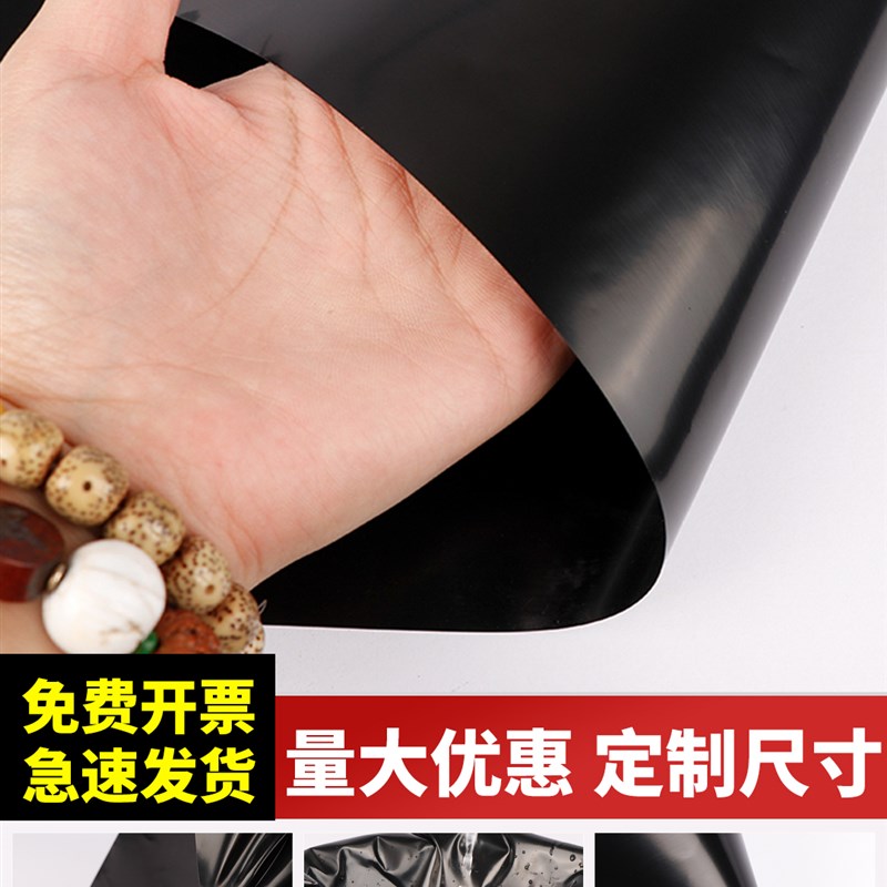 进口加厚防水布防渗膜q防水膜鱼塘膜池塘养殖黑色土工膜蓄水膜