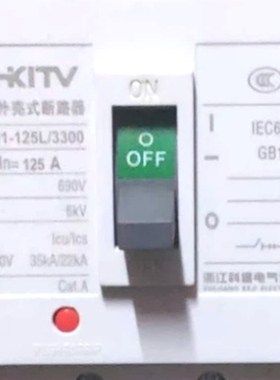 KJM1-125L/250-3300/32002空气开关科继电气