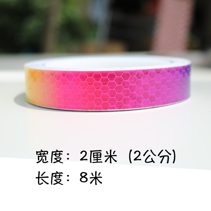 新款彩色渐变高亮反光贴超强高亮反光贴纸电动汽车身装饰改装贴条