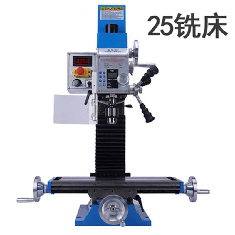 高精度微型铣床小型钻铣床多功C能家用一体机车床台式钻床钻孔