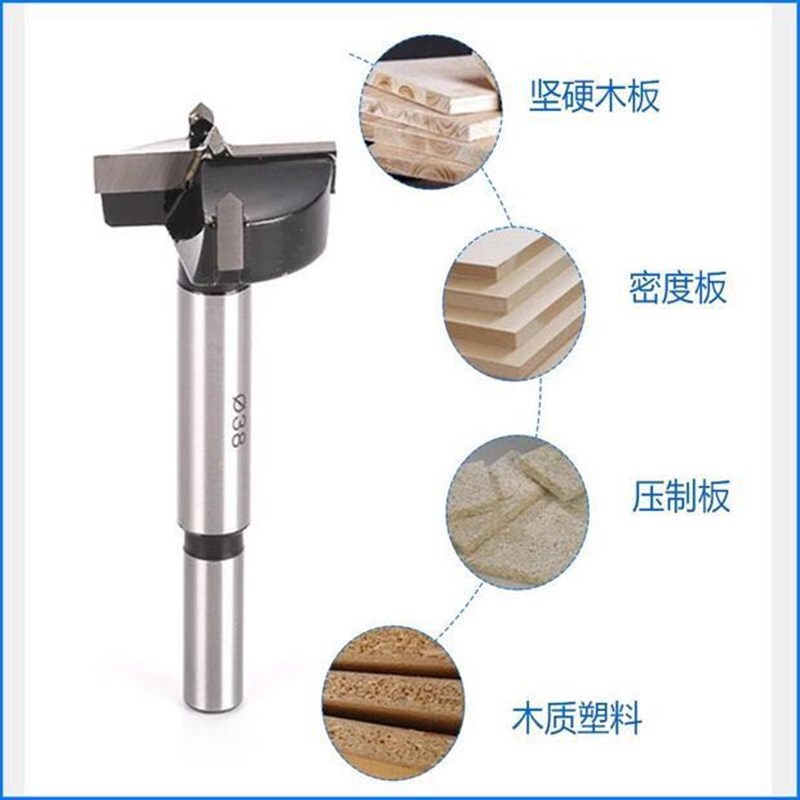 开木工开孔器16厘18 19 20 22 25 28 3F0 32 35 38 42 48 50mm