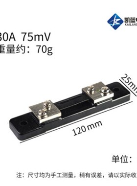6C2指针式直流电流电压表头450V 10A 30A 50A 100A300A分流器75mv