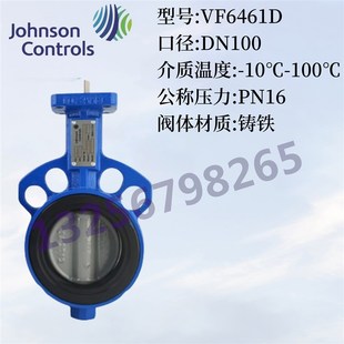 江森电动蝶阀对夹开关型调节型VF6461A驱动器执行器VA201 203