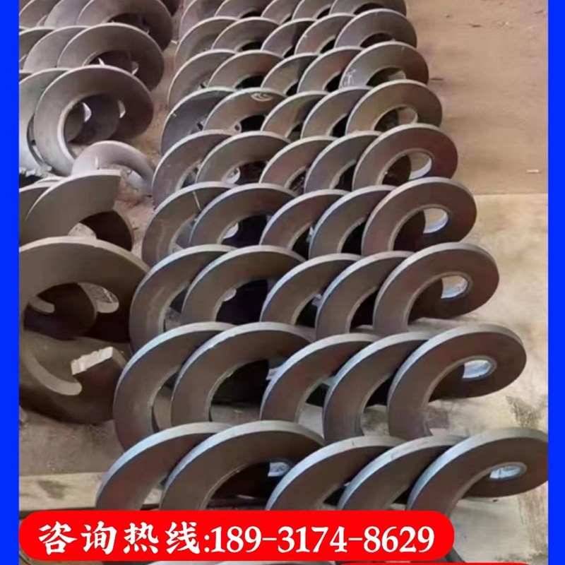不锈钢螺旋叶片加厚蛟龙叶片上料提升机搅拌砂浆加厚耐磨厂家直销