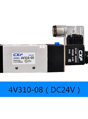 亚德客型4V210-08/06电磁阀开关气缸4V110气动4V310气阀220/24V