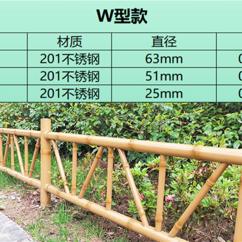 美丽乡村建设示范村专用不锈钢仿竹护栏坚固防腐围栏庭院篱笆栅栏