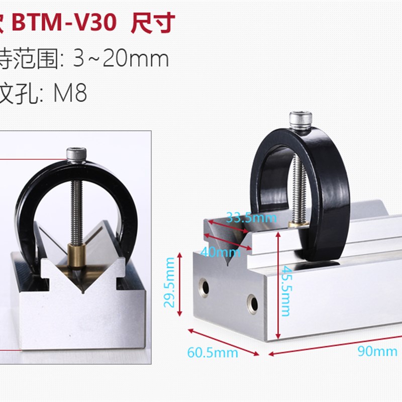 附夹V型台不锈钢精密V型块固定夹圆棒校正夹具划线压紧夹V型架