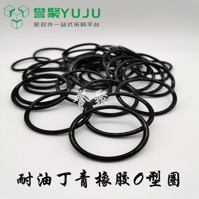 丁晴橡胶O型圈外径21/22/24/25/27/28/30*2.2耐油NBR密封圈密封件