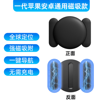 汽车载磁吸定位gps定仪器电瓶电动摩托车防盗订为器追跟踪免充电b