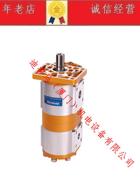 HCHC合肥长源齿轮泵CBNL-F563/F525-BFHL F563/F520 F563/F510