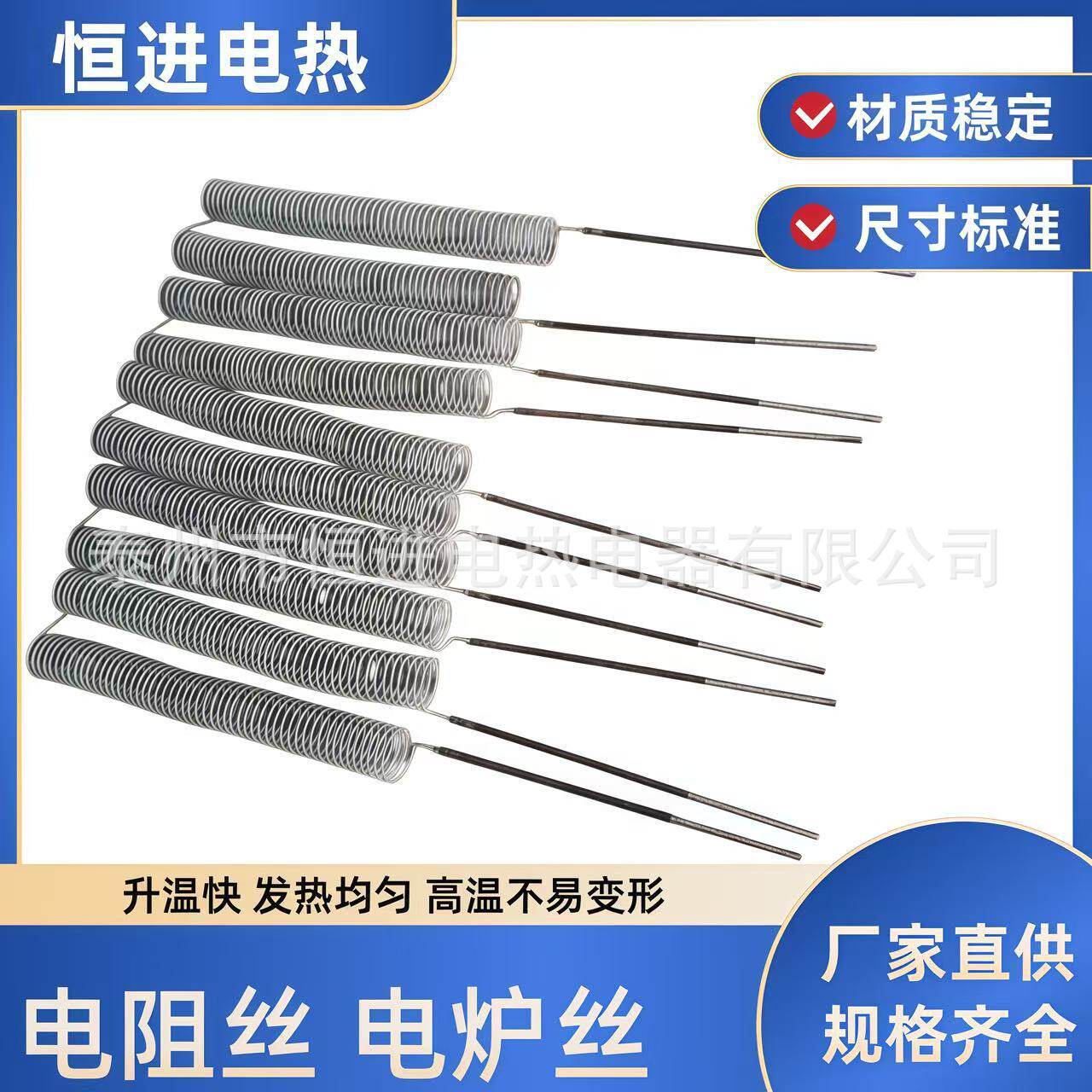 工业炉耐温电炉丝电阻丝电炉条0Cr27Al7Mo2铁铬铝电热丝发热丝