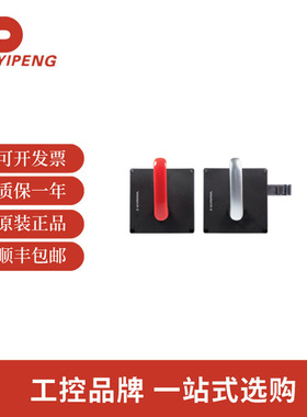 施迈赛103013498带分离式操动件的安全开关AZ/AZM201-B30-LTAG1P1