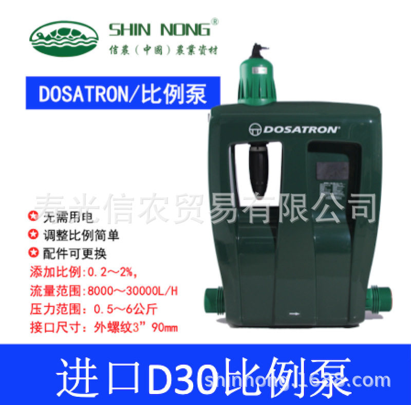 直销比例施肥器D30施肥机灌溉施肥器配比泵混合加药器