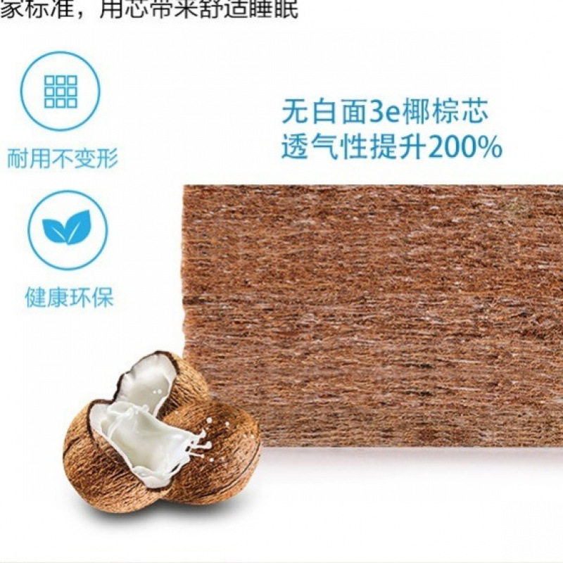 椰棕偏硬折叠榻榻米床垫