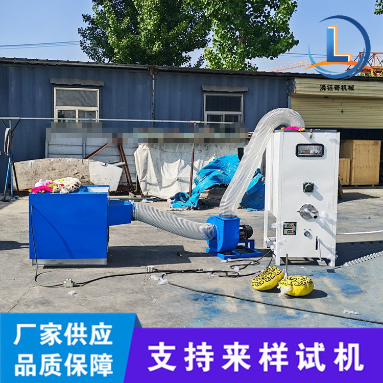 布艺沙发开棉充棉机四口宠物窝