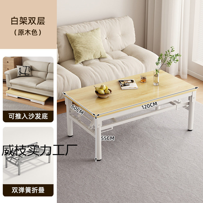 折叠茶几客厅家用长方形矮桌子户外出租屋靠边站折叠餐桌简易方桌
