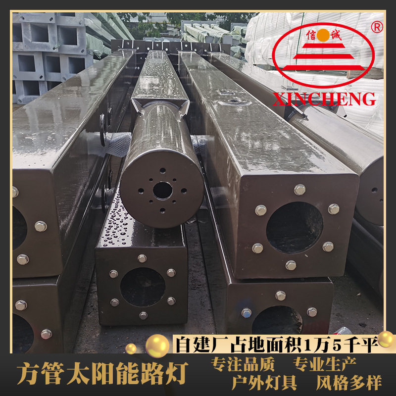 公园道路热镀锌太阳能路灯