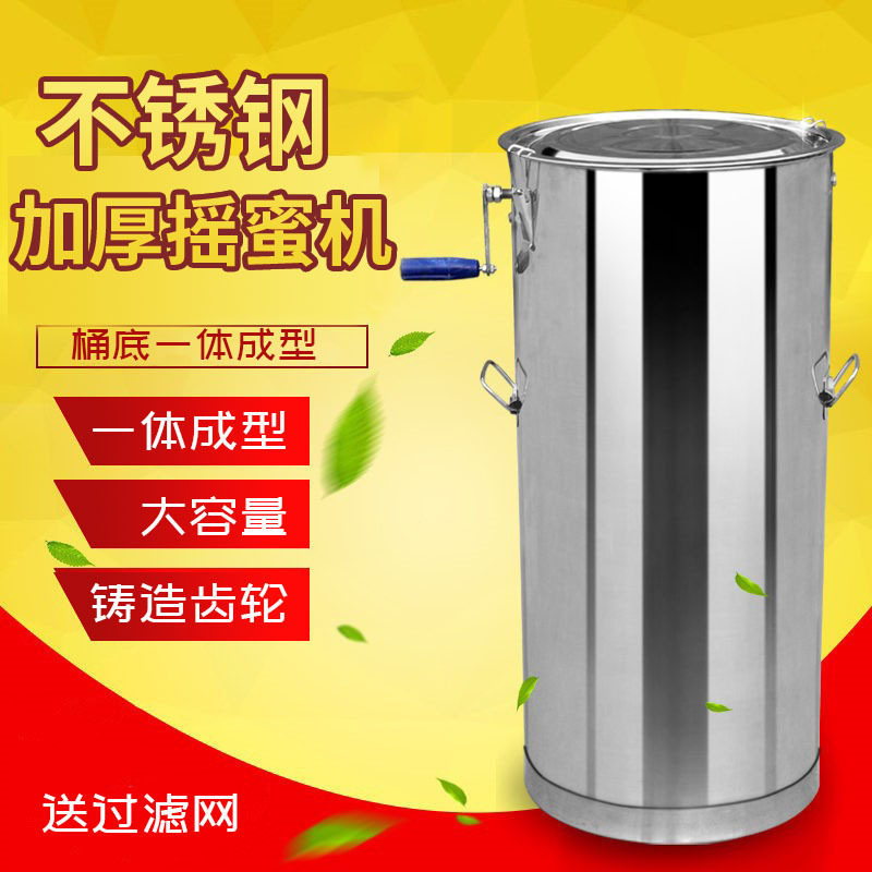 现货供应不锈钢摇蜜机两框摇蜜机钢条内框摇蜜机直销