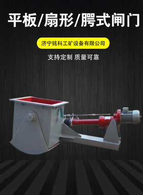 DEZ-80电动腭式阀门 故障率低运行稳定 化工用腭 式 闸阀