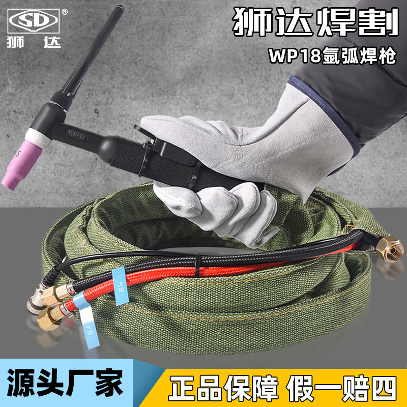 狮达奥泰WP-18水冷氩弧焊枪WS-315 400氩弧焊机配件快插螺母TIG焊