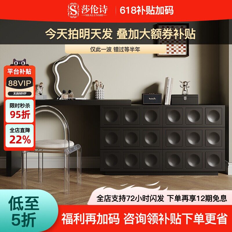 莎伦诗实木梳妆台斗柜一体小户型