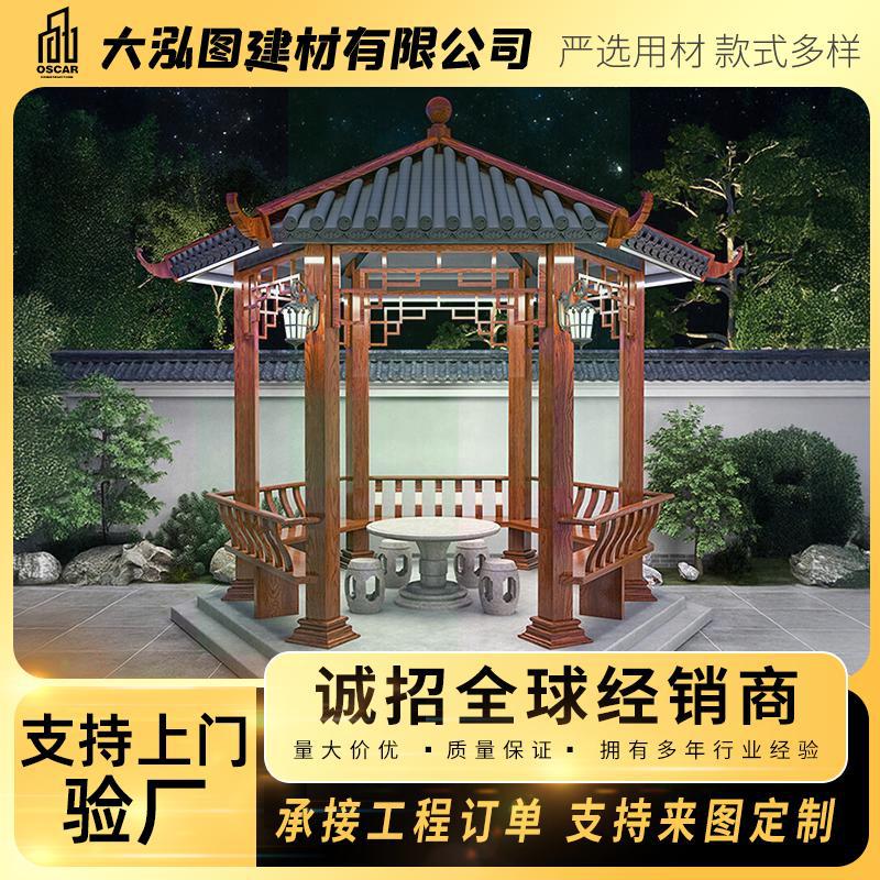中式防腐木双层庭院凉亭
