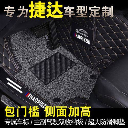 捷达VS5/VA3/VS7包门槛脚垫