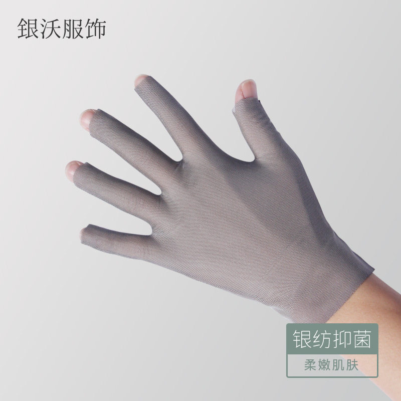 现货银离子防静电户外运动防护手套 透气舒适银纤维手膜