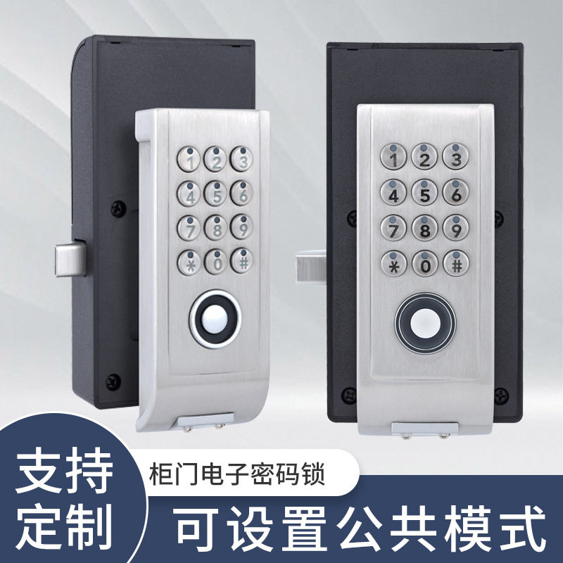 员工柜台球杆柜门密码锁桑拿浴室更衣柜锁健身房储物柜防水智能