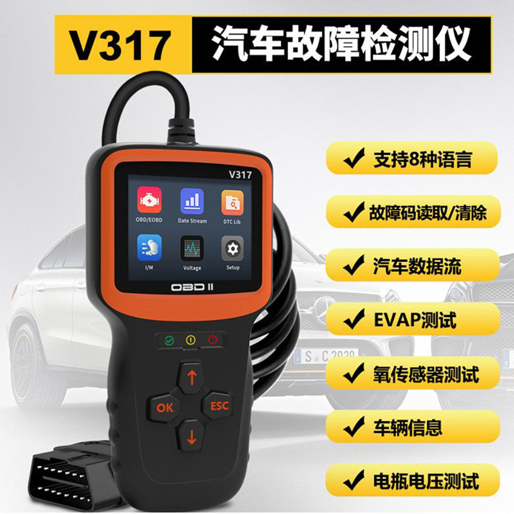 V317OBD2多语言汽车故障检测仪