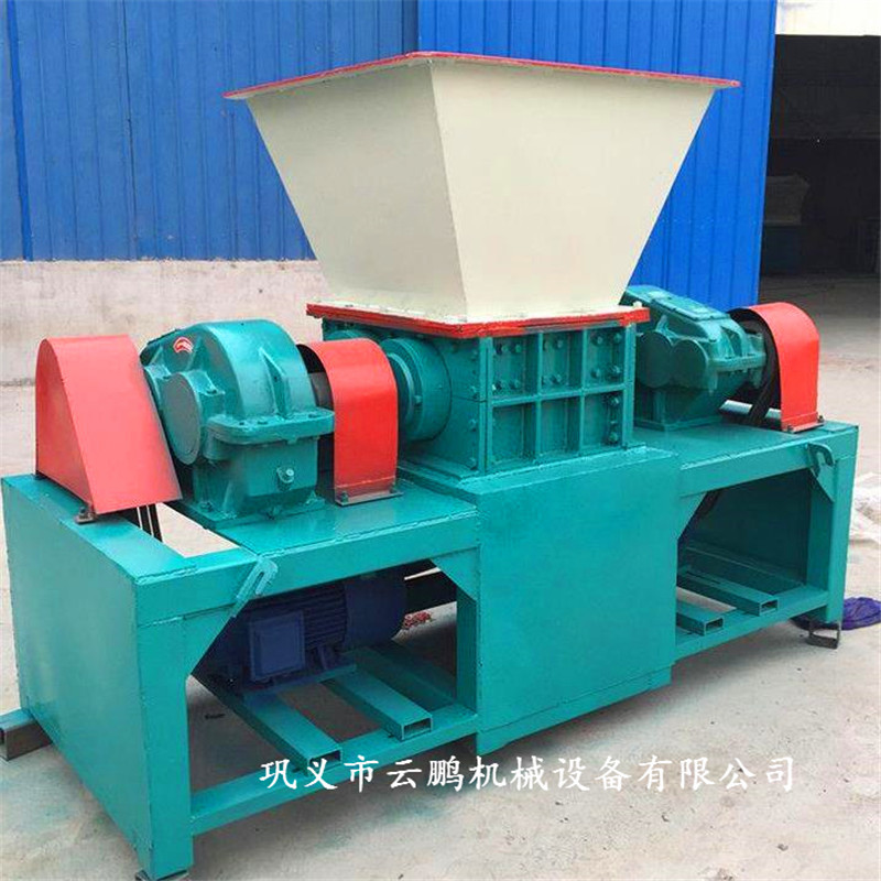 双轴撕碎机废旧金属家电汽车壳
