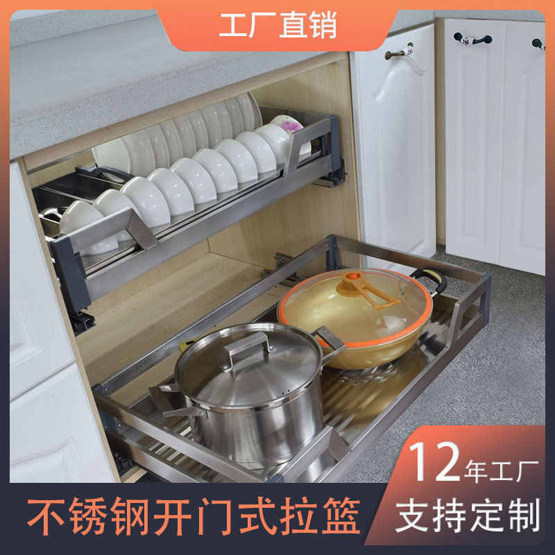 厨房橱柜太空铝双层抽屉拉篮