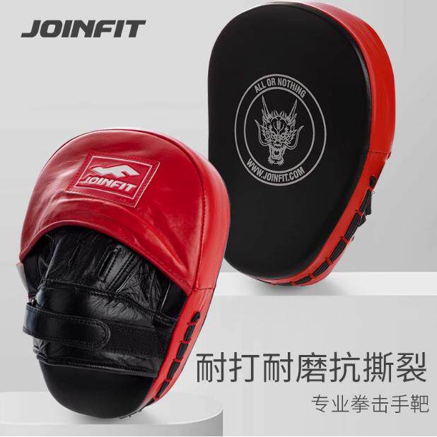 拳击护具成人儿童散打陪练训练护具武馆搏击拳击跆拳道防护训练