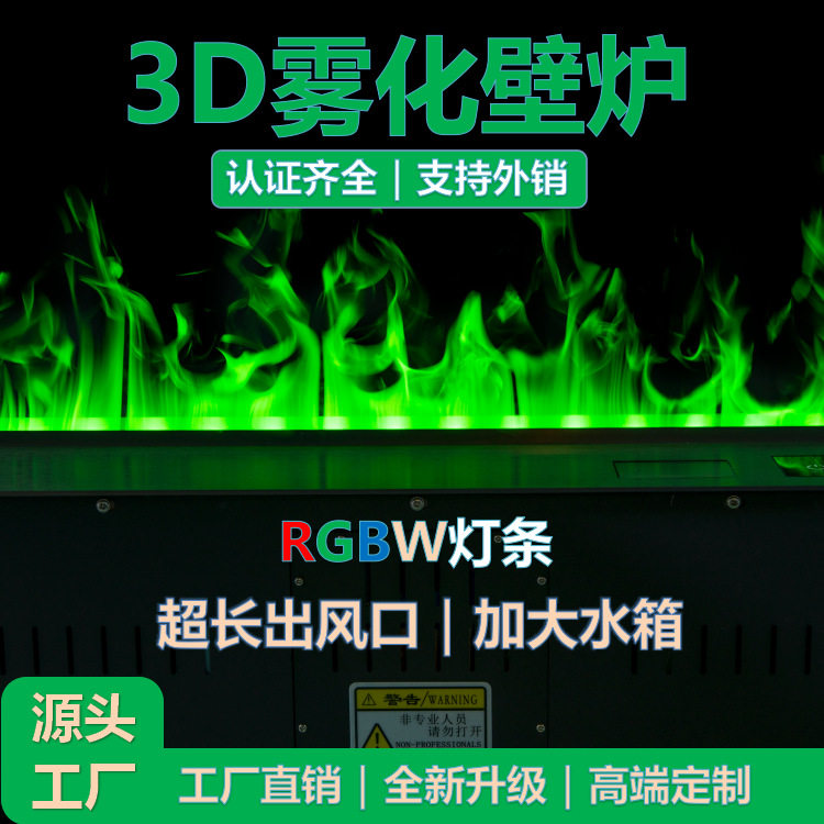 壁炉柜炉芯欧式电子壁炉嵌入式家用装饰电子仿真火焰家用取暖壁炉