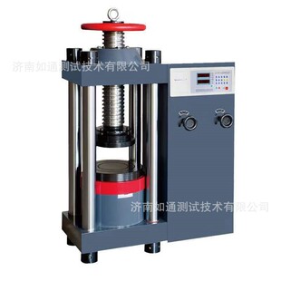 YES-2000混凝土水泥建筑材料抗压强度测试压力试验机
