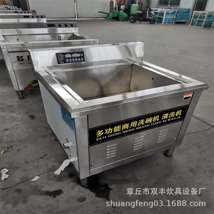 商用洗菜机气泡式洗菜机  洗碗机图片 洗碗机厂家洗菜机批发