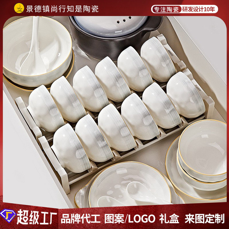 碗盘餐具北欧釉下彩陶瓷餐具整套碗套装简约饭碗盘子菜盘碗碟套餐