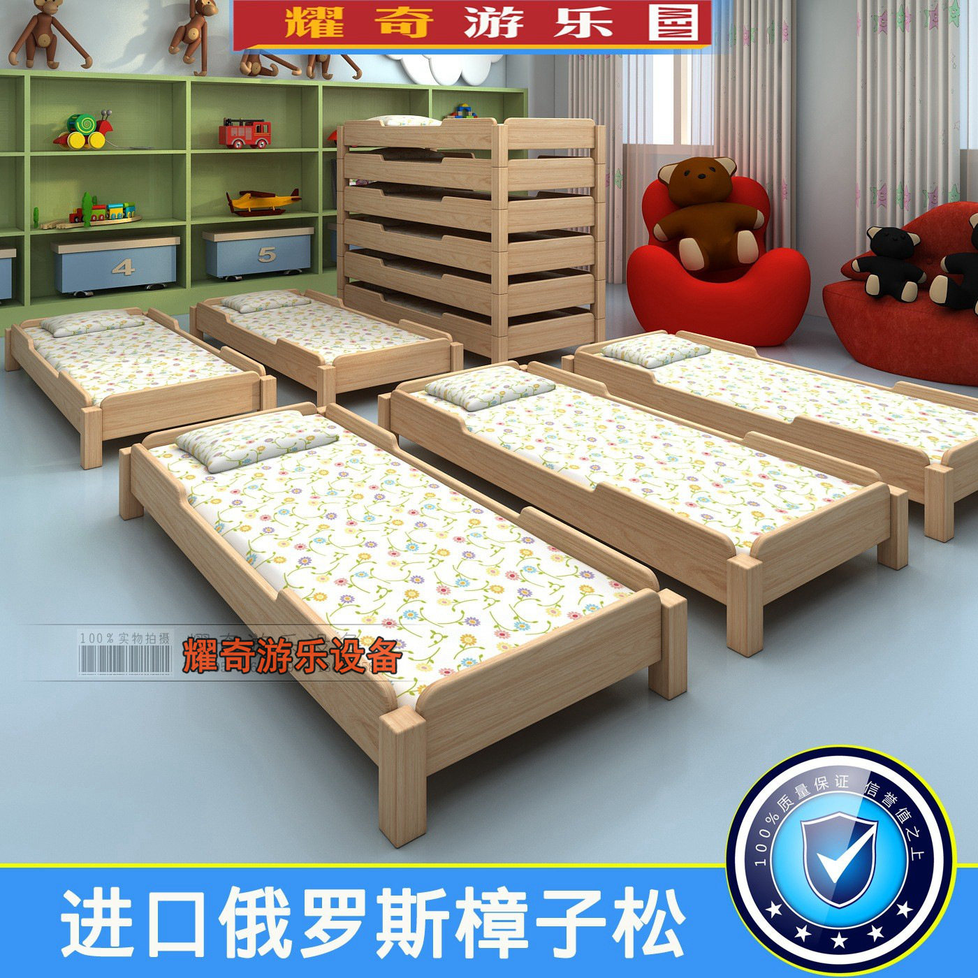 实木幼儿园儿童午睡叠叠床