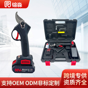 电动剪刀果树充电式园林修剪专用高枝修枝剪电剪子剪树枝剪刀