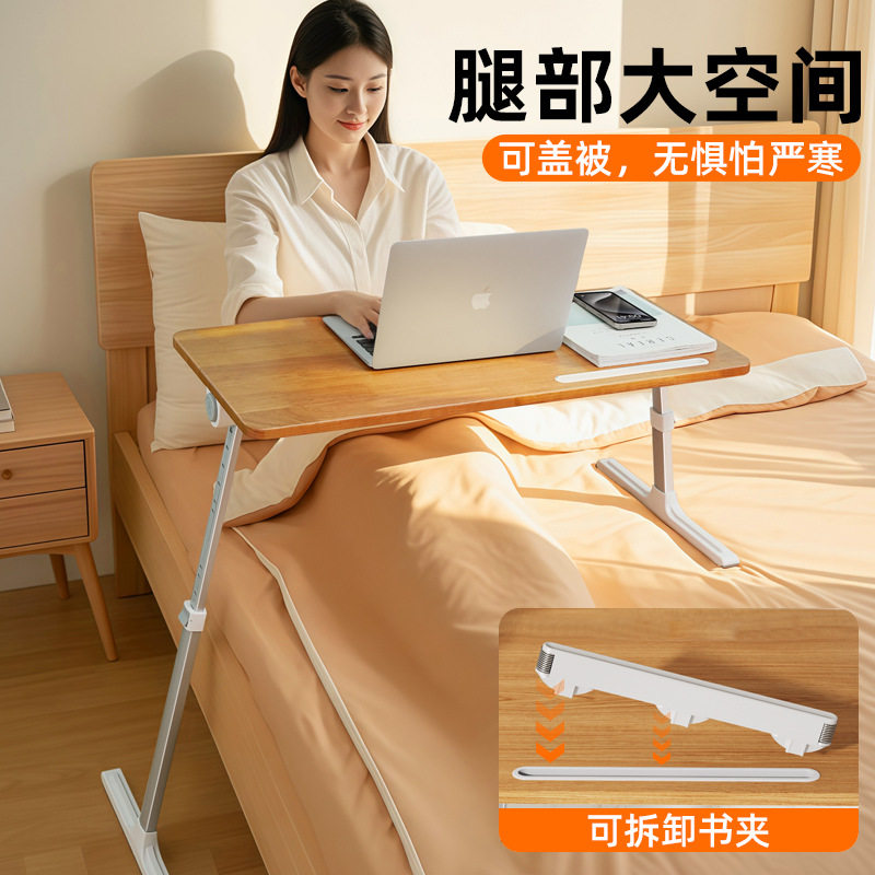 实木可调升降飘窗床边电脑桌