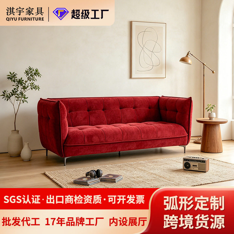 淇宇北欧创意设计师家具现代简约布艺沙发别墅会所意式肌肉沙发