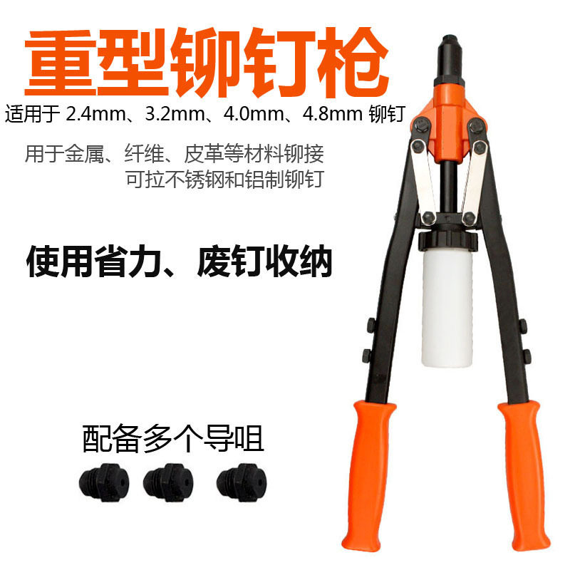 手动重型拉铆枪铆钉枪打钉枪装修工具广告打钉器五金工具