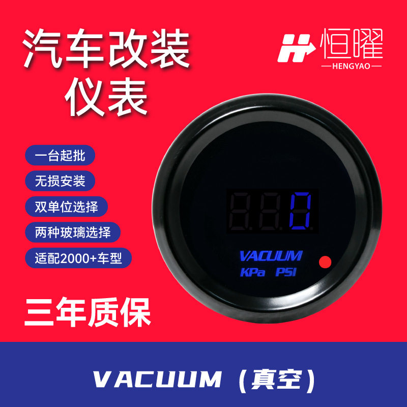 跨境热销2寸52MM汽车改装水温表蓝光数显改装车仪表车用仪表led