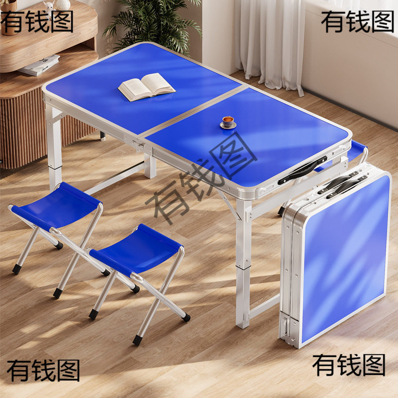折叠桌子户外摆摊地摊小桌子可折叠便携铝合金露营野餐桌椅促销桌