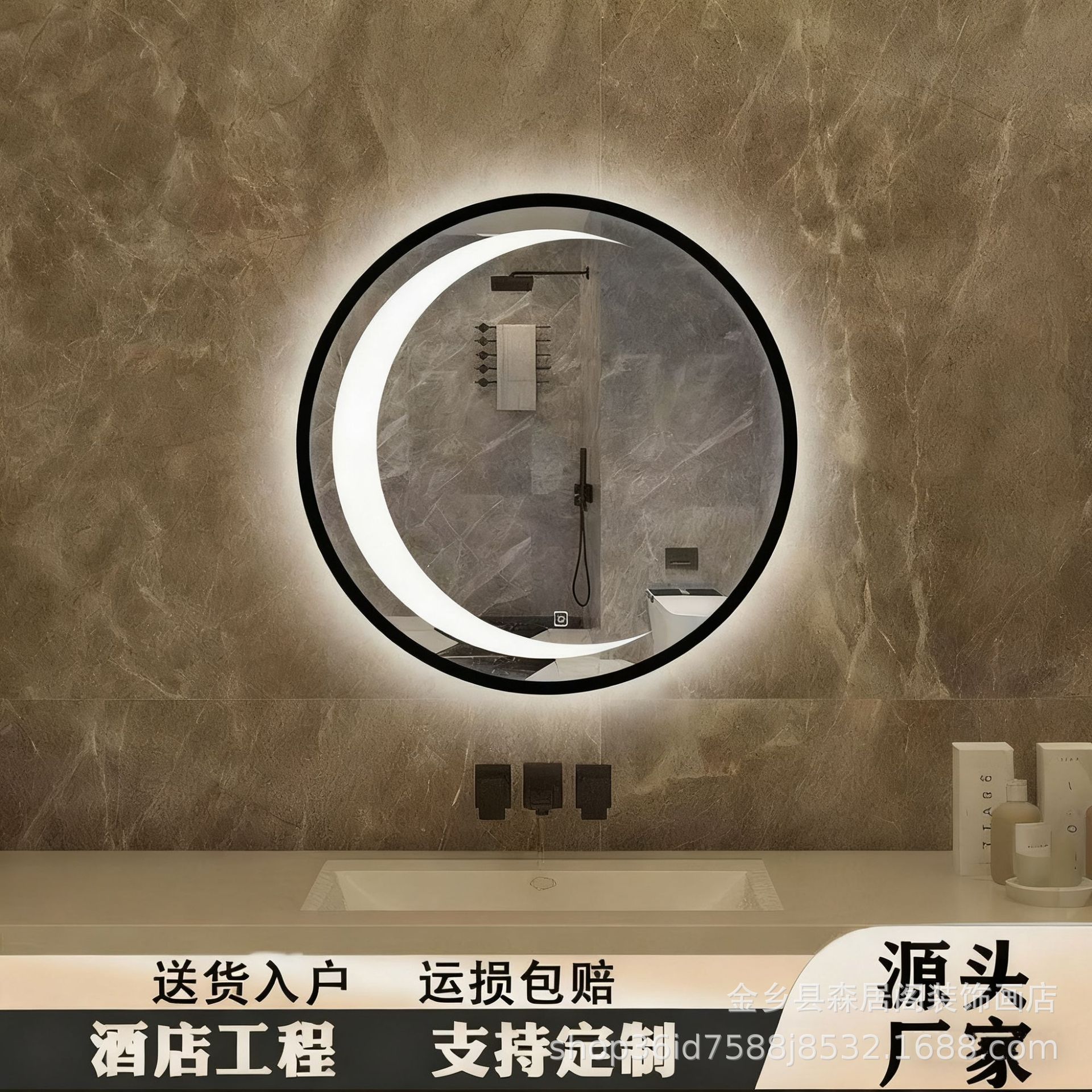 圆形智能触摸LED挂墙化妆镜
