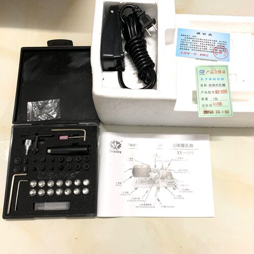 珍珠打孔机周大F正品105型打半孔通孔可调节配专用珍珠打孔针