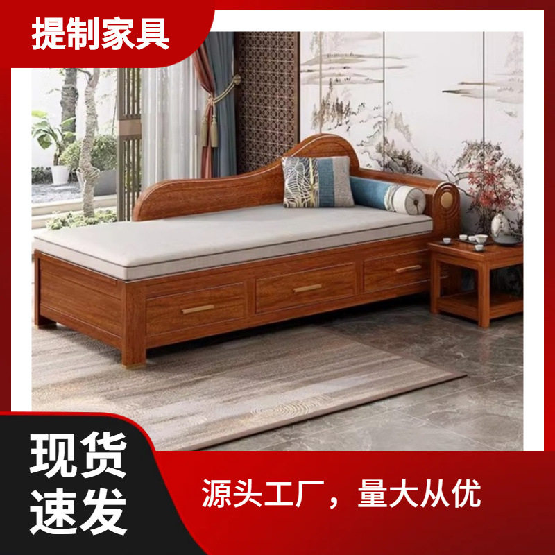 全实木贵妃椅客厅躺椅贵妃榻贵妃榻现代中式带坐垫沙发实木贵妃卧