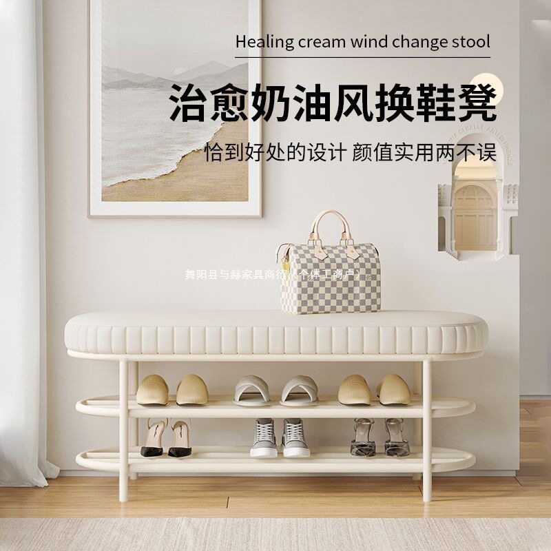 门口可坐可收纳入户长条换鞋凳